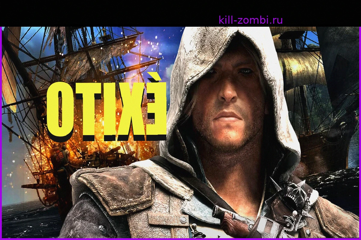 Assassin's Creed: Black Flag Resynced – Успех Превзошел Прогнозы Ubisoft