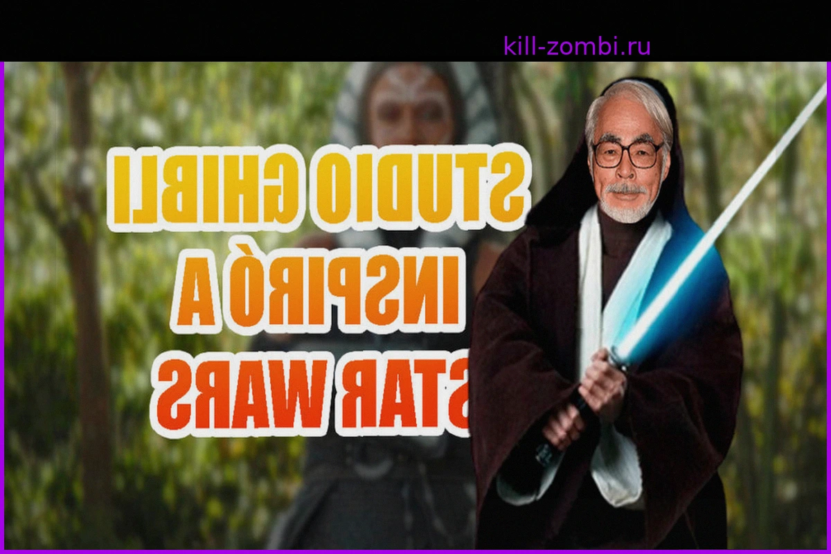 Тайная связь Studio Ghibli и Star Wars: Асока Тано существует благодаря Хаяо Миядзаки