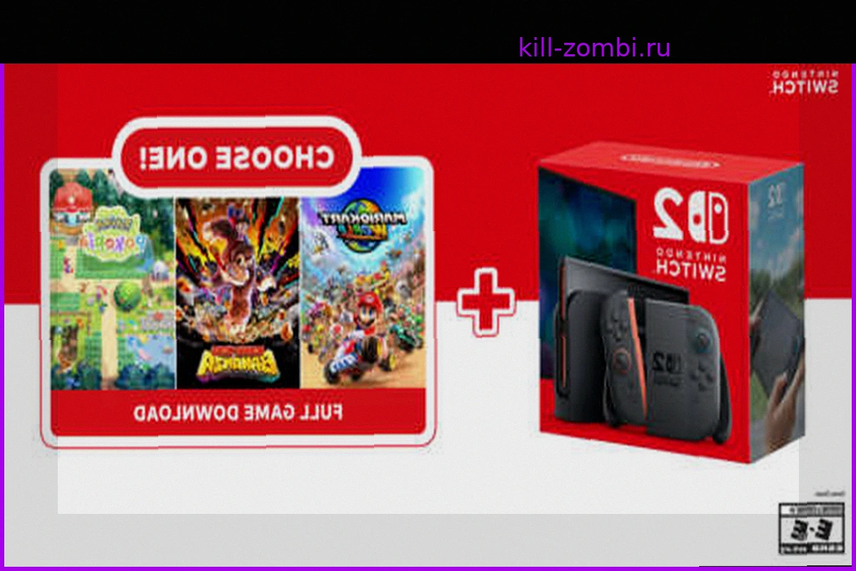 Предзаказы на Nintendo Switch 2: набор "Выбери свою игру" теперь открыты