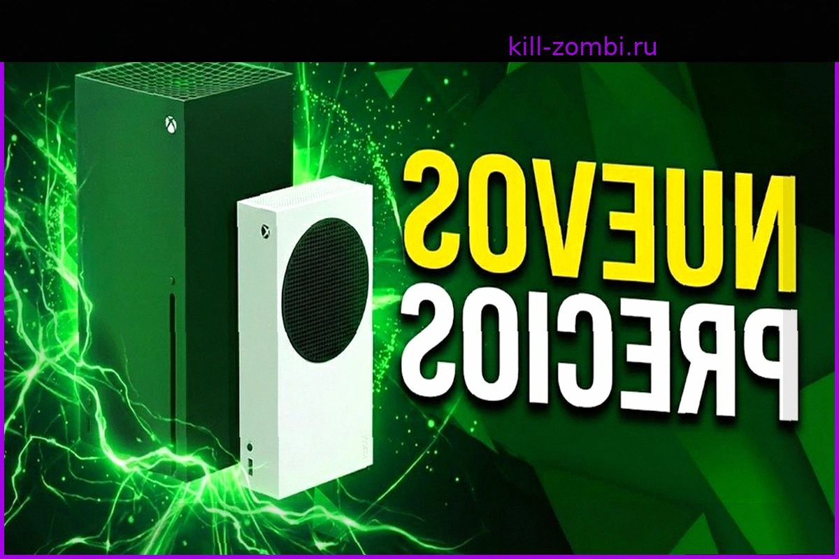 Цены на Xbox снова растут по всему миру с августа, и Microsoft уже предупреждает о новом подорожании к 2027 году