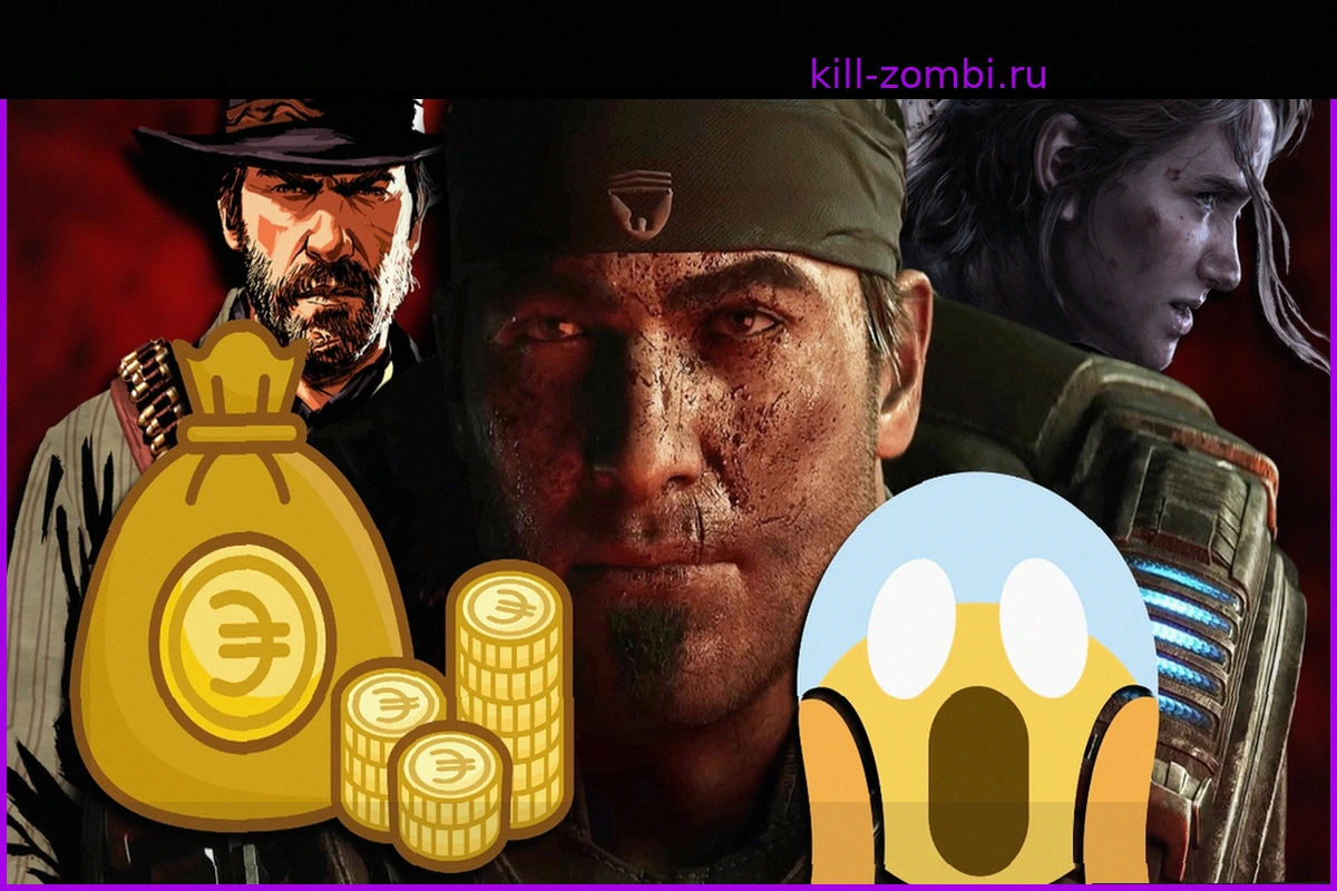 Предполагаемый бюджет Gears of War: E-Day шокирует, превосходя The Last of Us 2, Cyberpunk 2077 и Red Dead Redemption 2