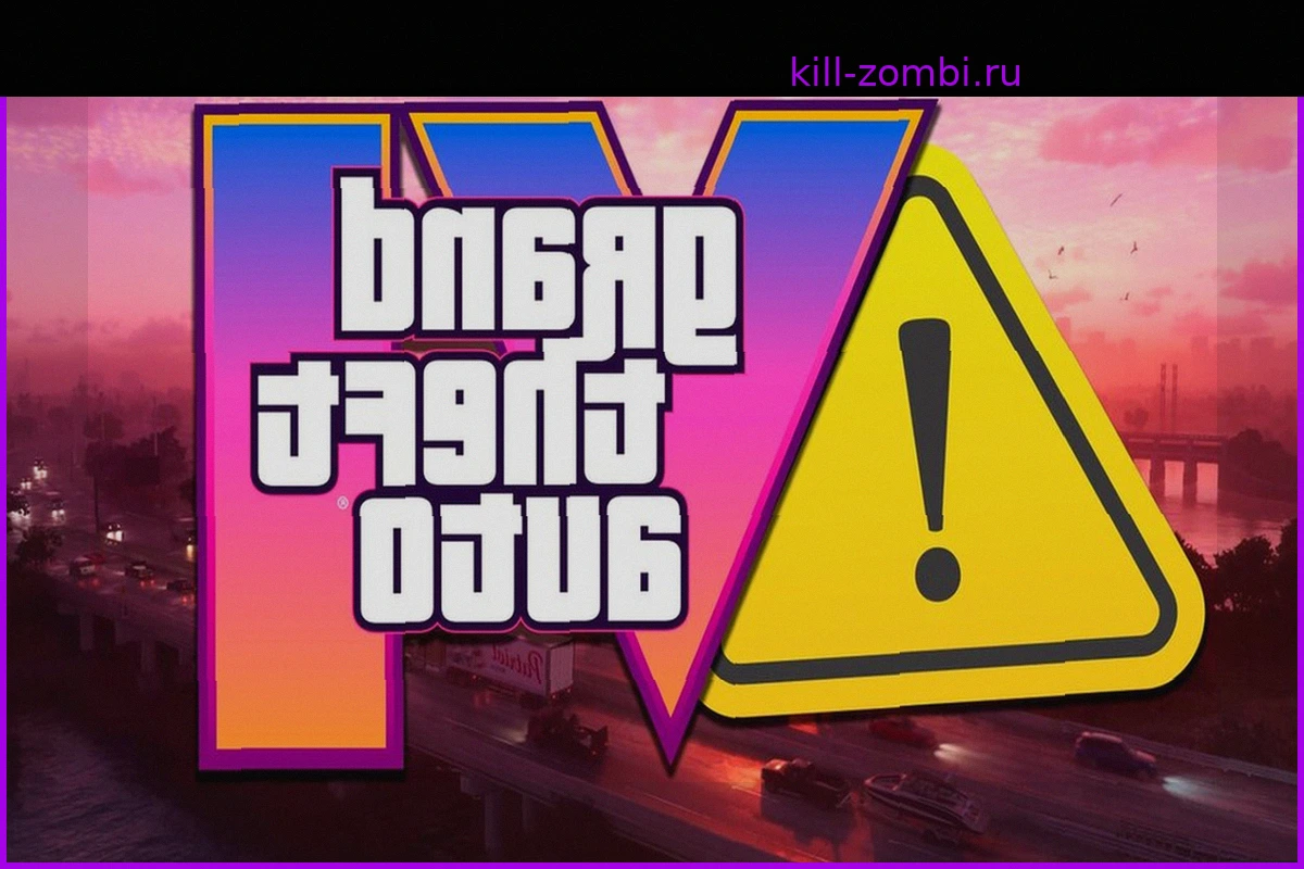 Твит Xbox о GTA VI вызывает тревогу: Потеряла ли Sony маркетинговое соглашение? Объясняем все здесь