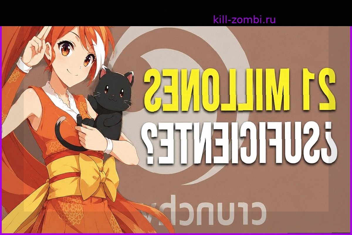 Crunchyroll продолжает расти, но 21 миллион подписчиков выявляет главную проблему аниме