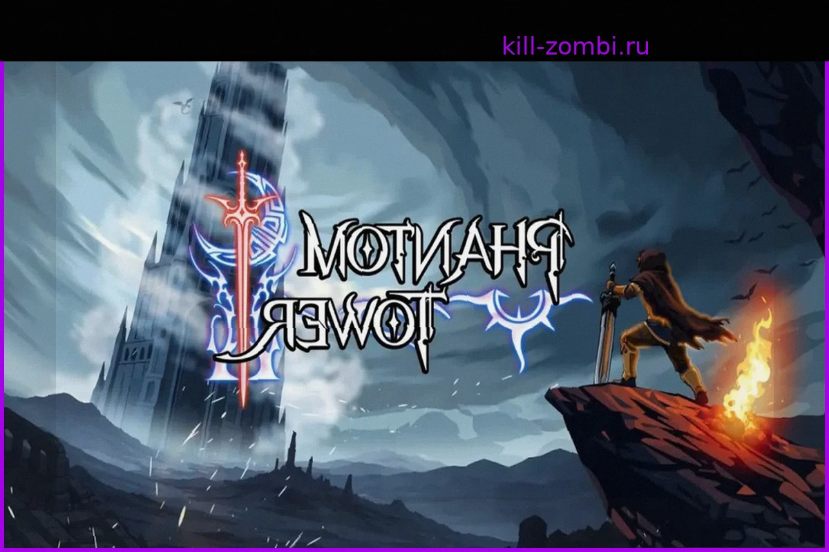 Phantom Tower выходит на Android и iOS с элементами roguelike-экшена, крупное обновление ожидается в этом месяце