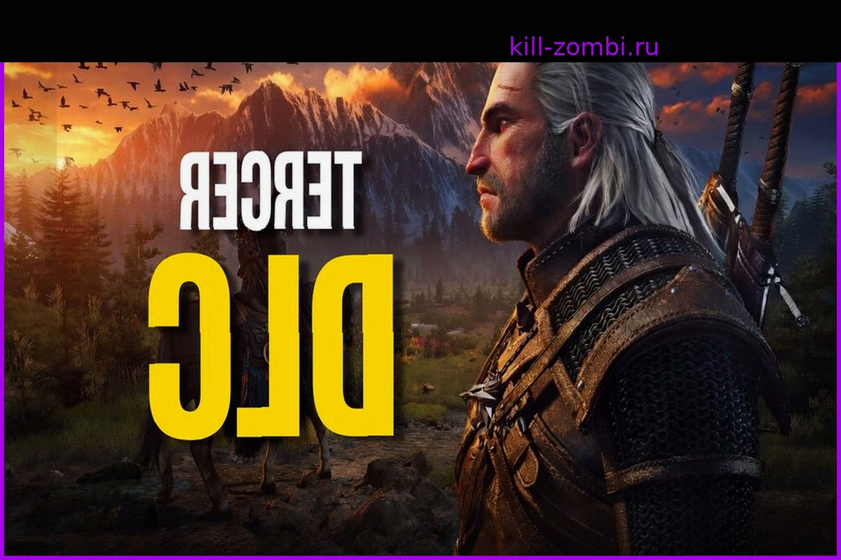 The Witcher 3: Призрачное DLC все менее призрачно – вот подтверждения