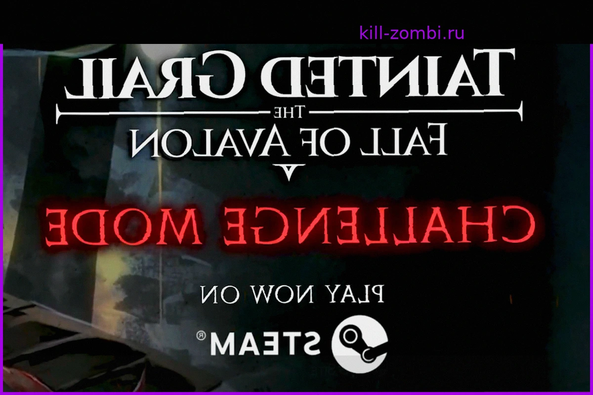 Tainted Grail: The Fall of Avalon – Вышло Бесплатное DLC 4 «Режим Испытаний» и Патч 1.22