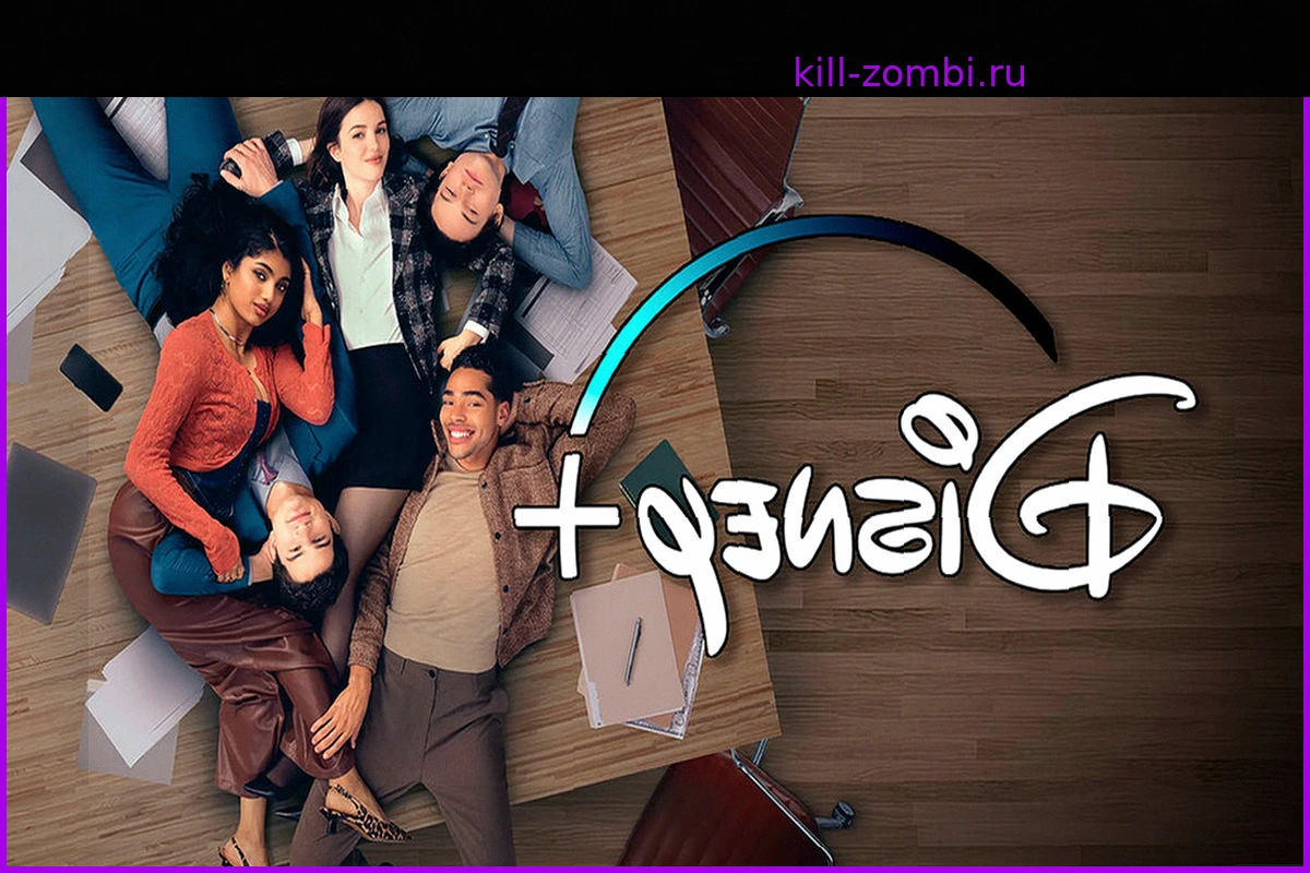 Temporada 2 de 'No aptos para el trabajo': Estado de renovación y posible fecha de estreno en Disney+