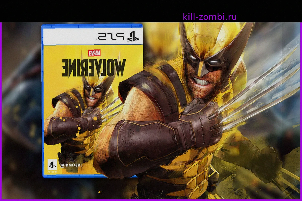 Insomniac успокоила фанатов Marvel's Wolverine: игра выйдет на диске