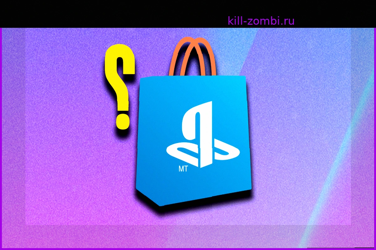Почему в PS Store нет скидок и когда они вернутся на PS4 и PS5