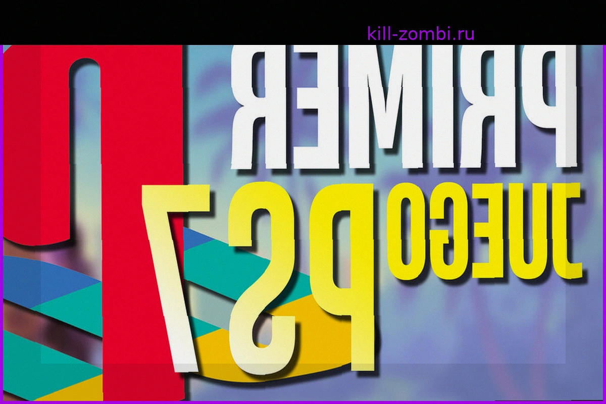 Возможно, вы об этом не думали, но первая игра для PS7 уже, по сути, подтверждена