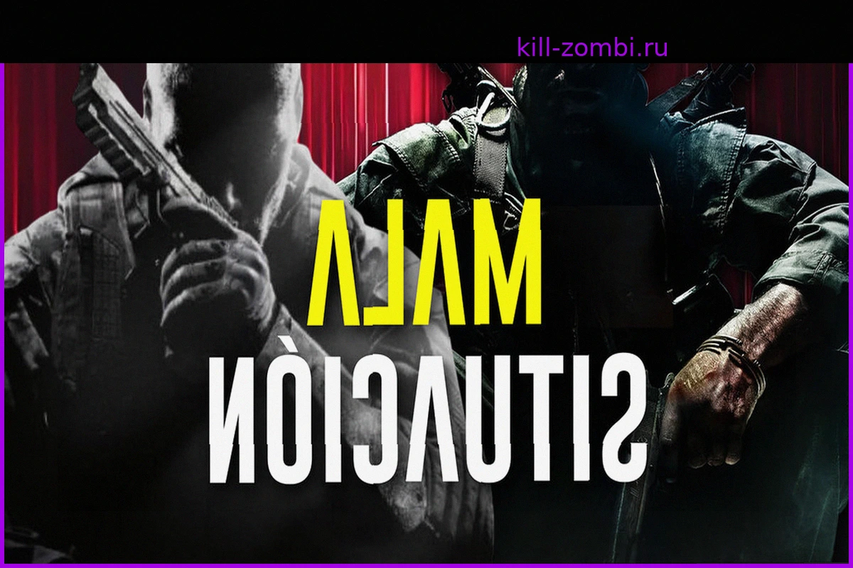 Возвращение Black Ops 1 и 2: Что оно говорит о текущем состоянии Call of Duty?