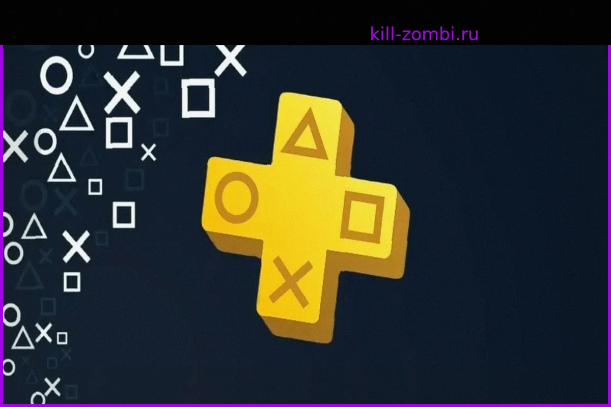 Free PS Plus Premium Being Offered to Select PS5 Players