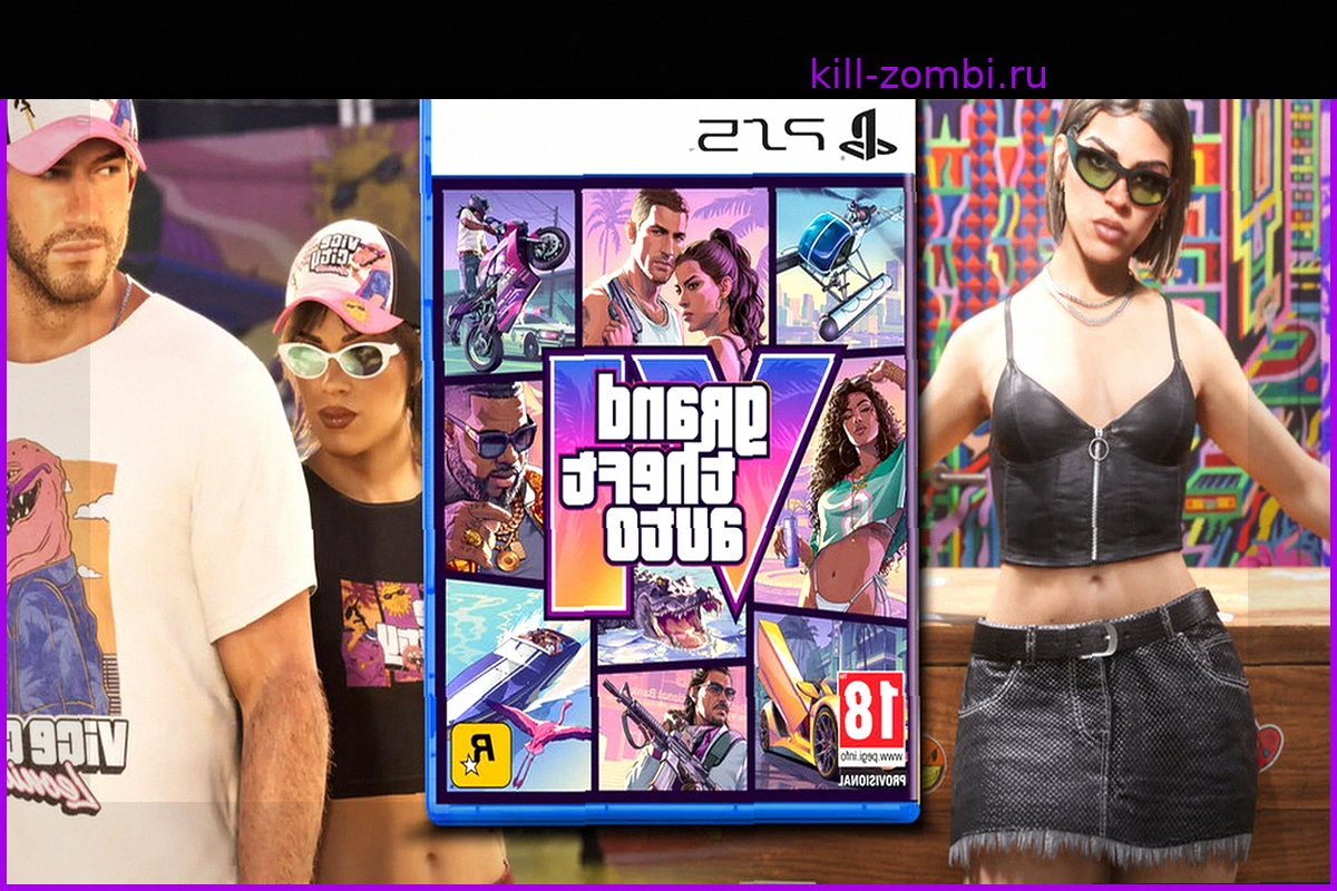 GTA VI не убил физический формат, но создал другую, не менее тревожную и раздражающую проблему для игроков