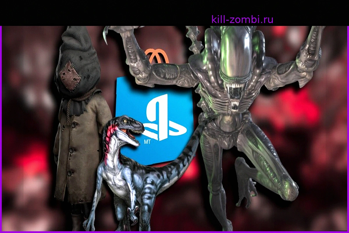 Экономьте и пугайтесь: PS Store обрушил цены на великолепные хоррор-игры. Вот 20 лучших предложений, которые вы можете найти