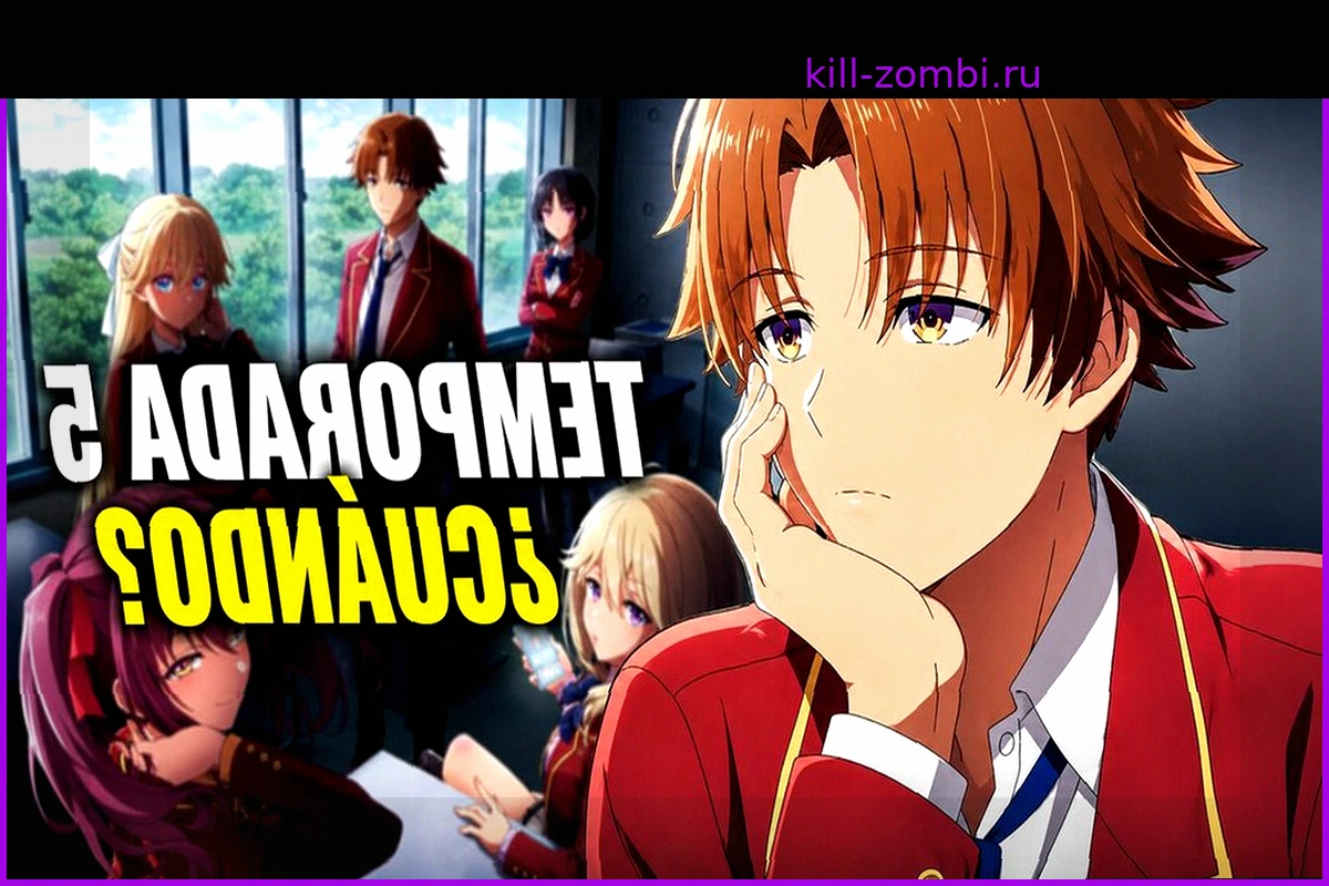 Classroom of the Elite anuncia su temporada 5, y toca resolver la gran duda: ¿cuándo se estrena?
