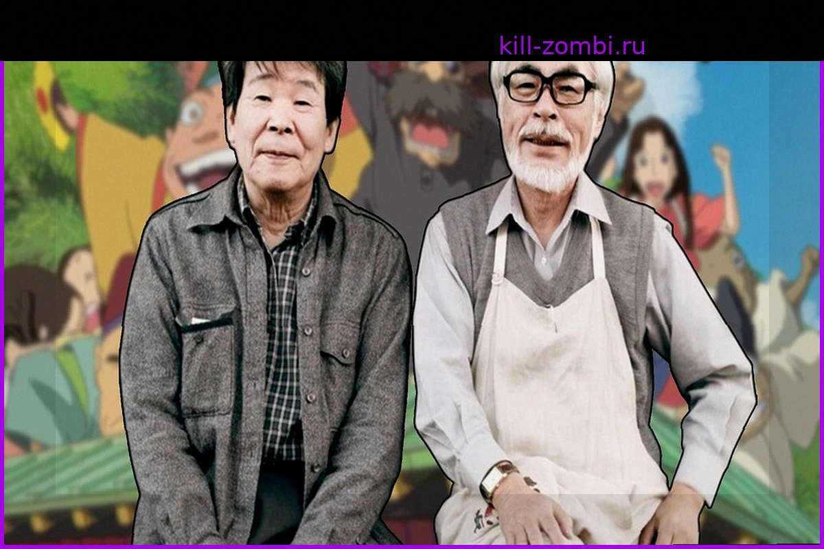 Скрытый оммаж Studio Ghibli: Персонажи, вдохновленные Хаяо Миядзаки и Исао Такахатой