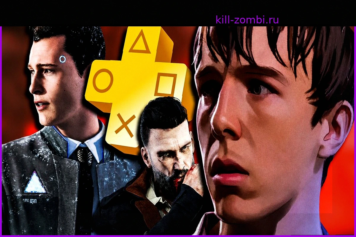 12 лучших игр с принятием решений, доступных сейчас на PS Plus: выбор, который ведет к последствиям