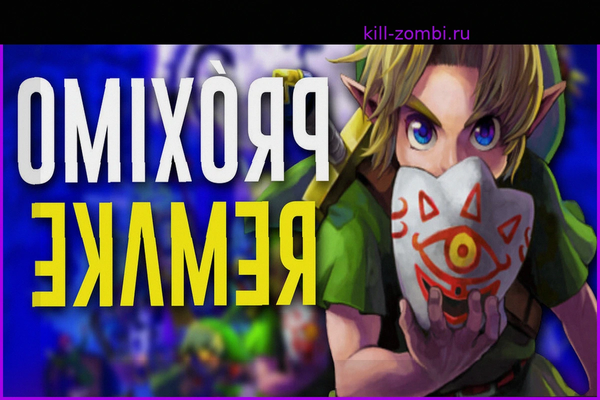 Después de Ocarina of Time, hay un remake de Zelda para Switch 2 que sería la siguiente decisión lógica de Nintendo