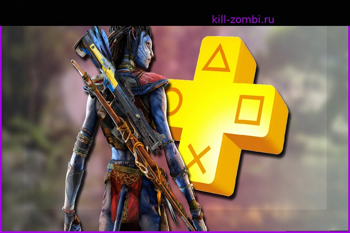 PS Plus Июнь 2026: Наши Прогнозы Игр Месяца