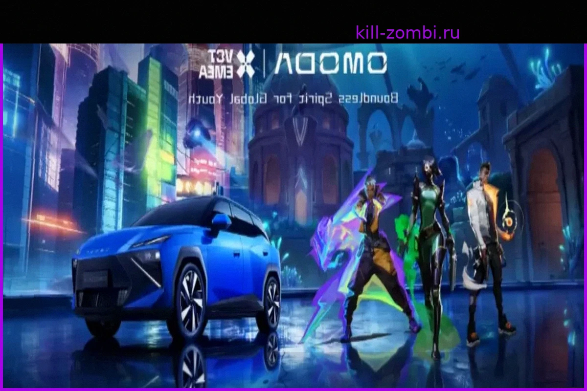 OMODA 4: Геймерский Автомобиль на Подходе!