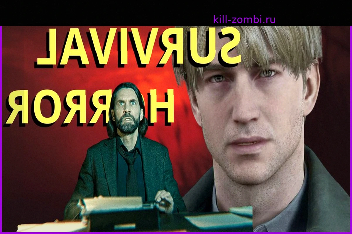 Жанр Survival Horror: Не Смерть, А Забвение В Тумане