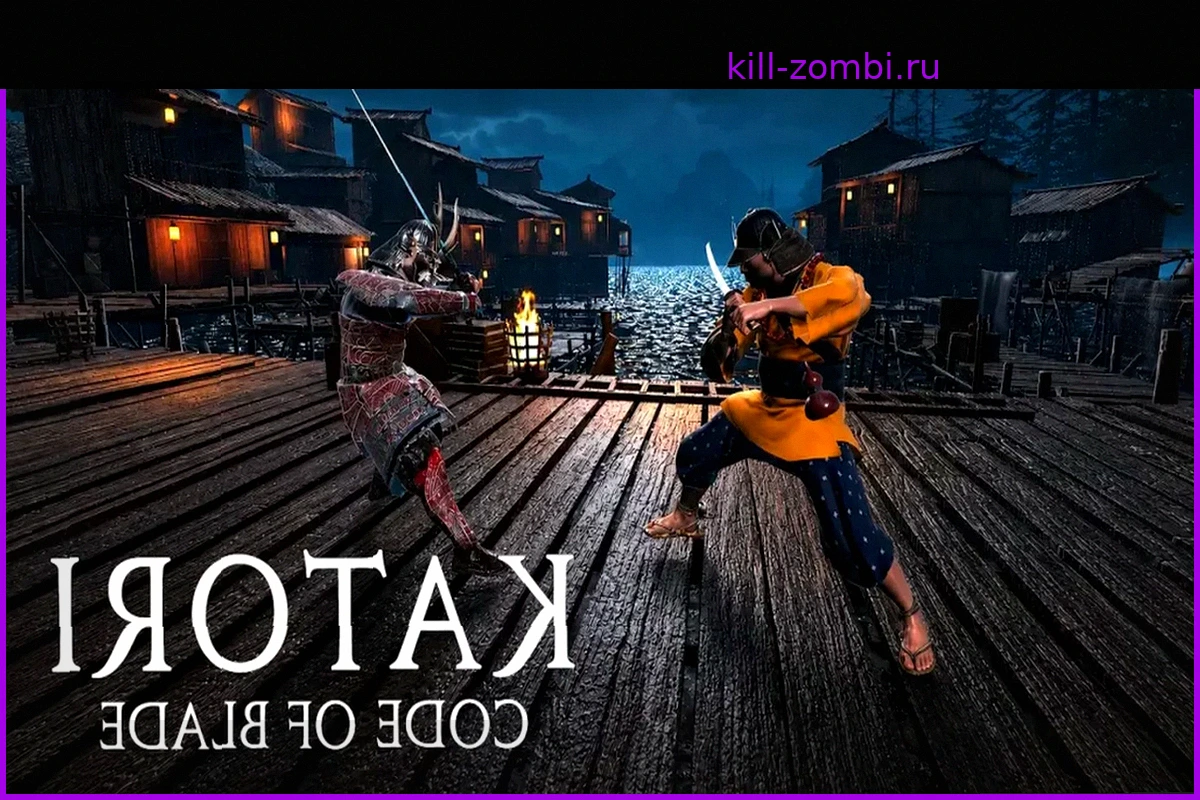 Katori: Code of Blade: Новая игра про самураев с онлайн PvP для Android