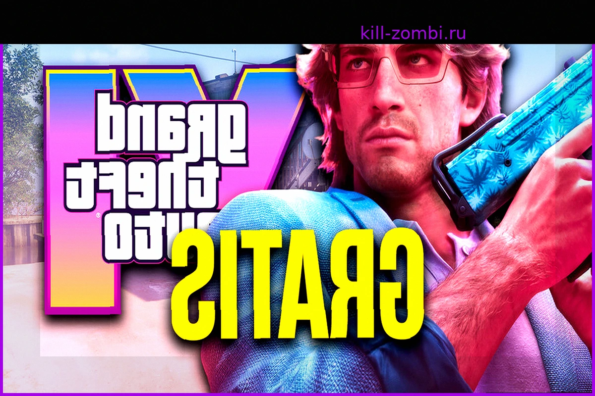 Confirmado: esto es todo lo que consigues gratis por reservar GTA VI como contenido extra