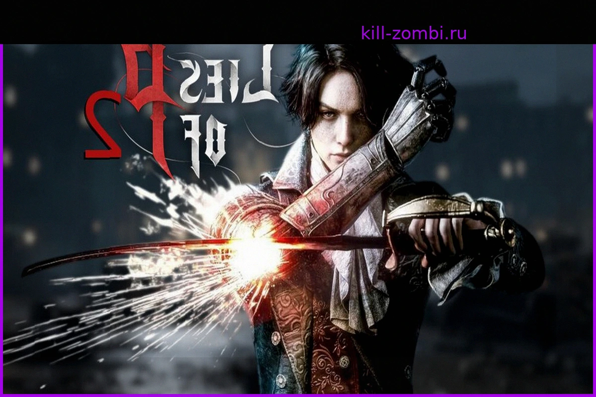 Lies of P 2: Новый Soulslike Проект Официально Вступил в Стадию Полной Разработки