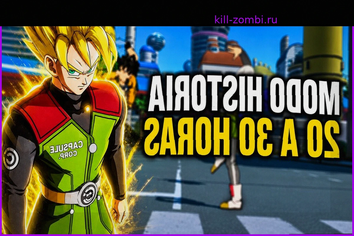 Dragon Ball Xenoverse 3 tendrá un modo historia de hasta 30 horas, pero la gran duda está en qué contará