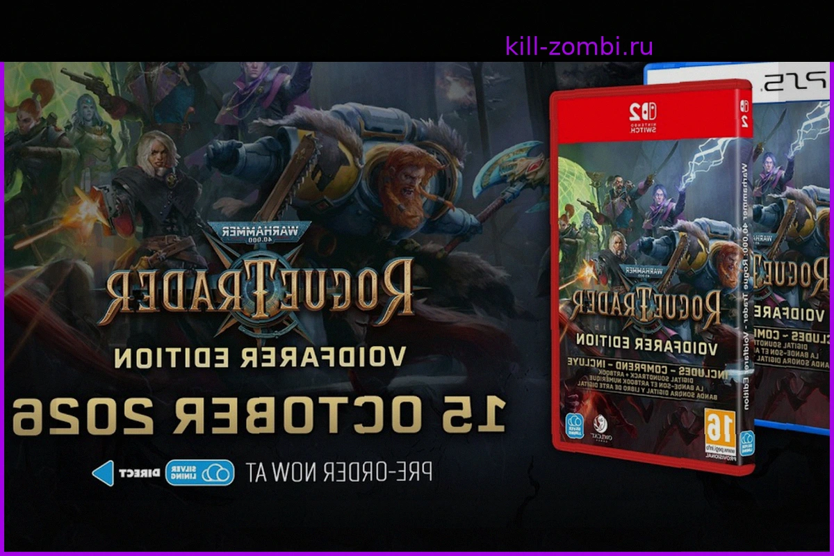 Warhammer 40,000: Rogue Trader Voidfarer Edition physical release launches October 15 for PS5 and Switch 2