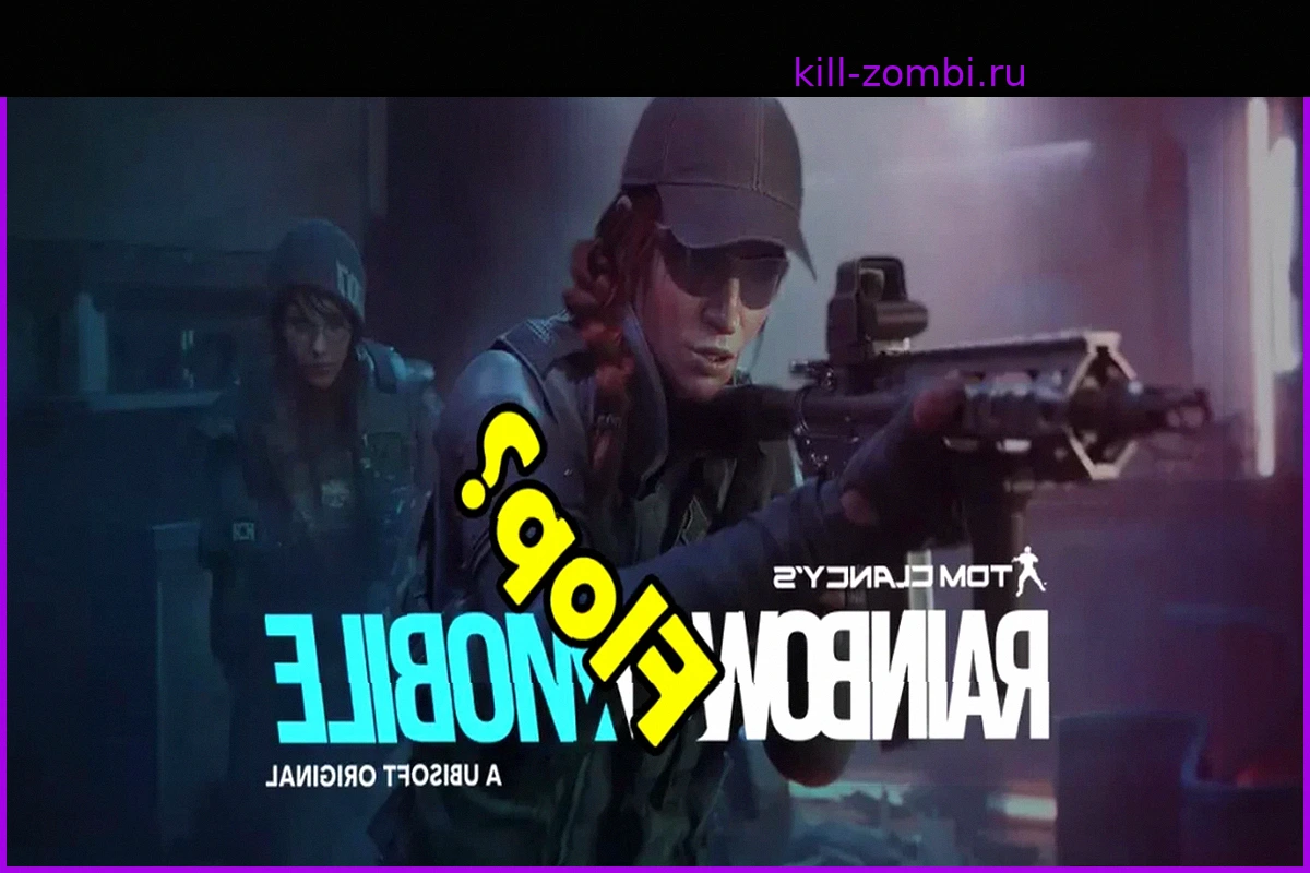 Будущее Rainbow Six Mobile под угрозой? Ubisoft закрывает студию и увольняет сотрудников