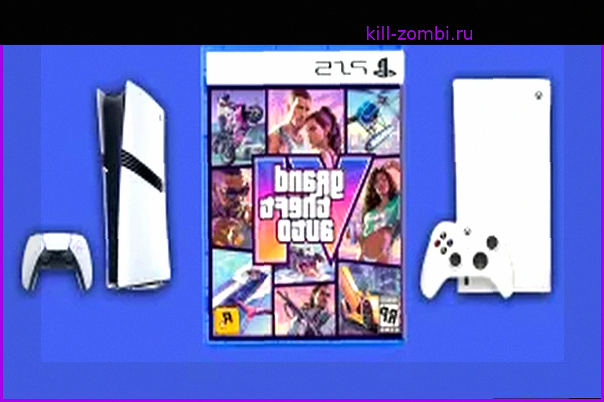Выгода при предзаказе Grand Theft Auto VI и новой консоли в Best Buy