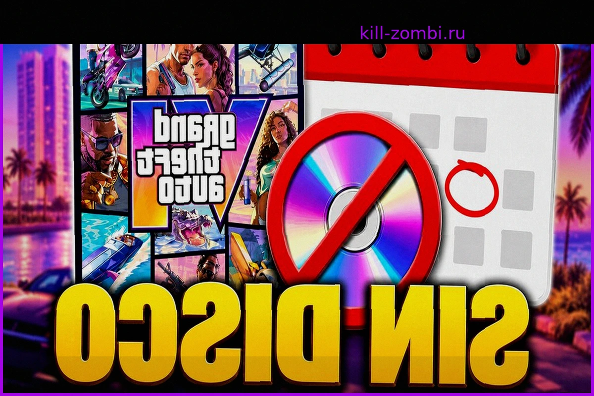 Confirmado: GTA VI no incluirá disco en su versión física, pero podrás tenerla antes del día 19 de noviembre