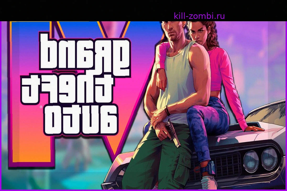 Год спустя: второй трейлер GTA VI обещал скорый релиз, но ожидание стало лишь тяжелее