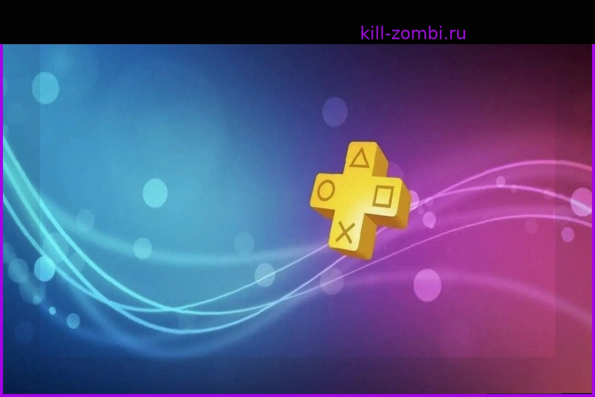 Игры PlayStation Plus Extra и Premium на июль 2026 года: полный список, включая 2 классики