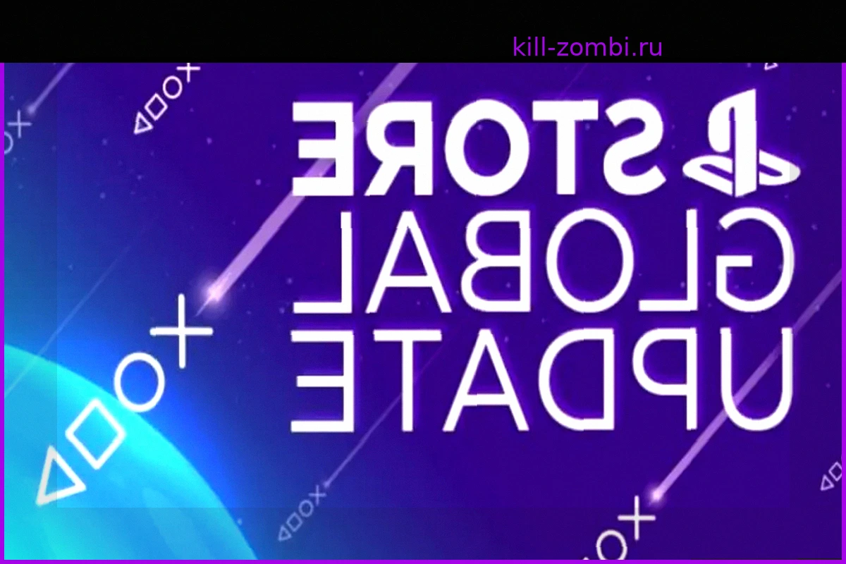 Глобальное Обновление PlayStation Store: 26 мая 2026 года