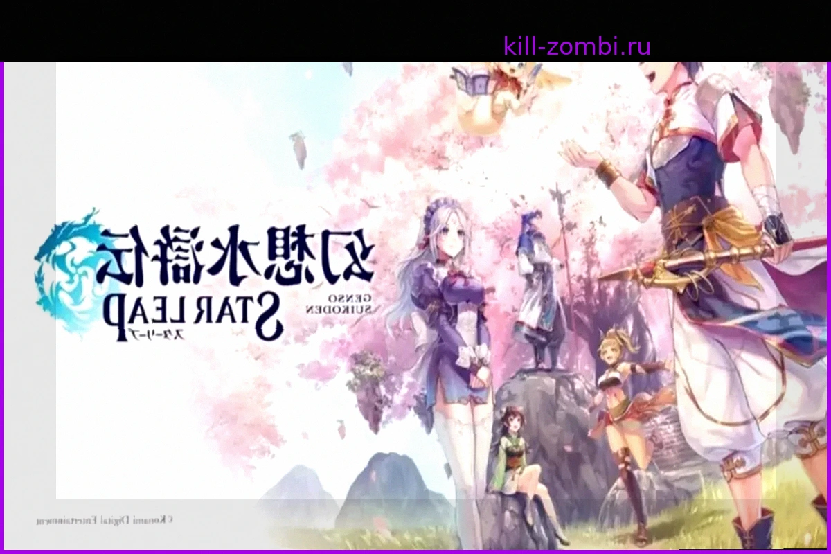 Konami revela plano de lançamento de Suikoden STAR LEAP para Android, iPhone e PC
