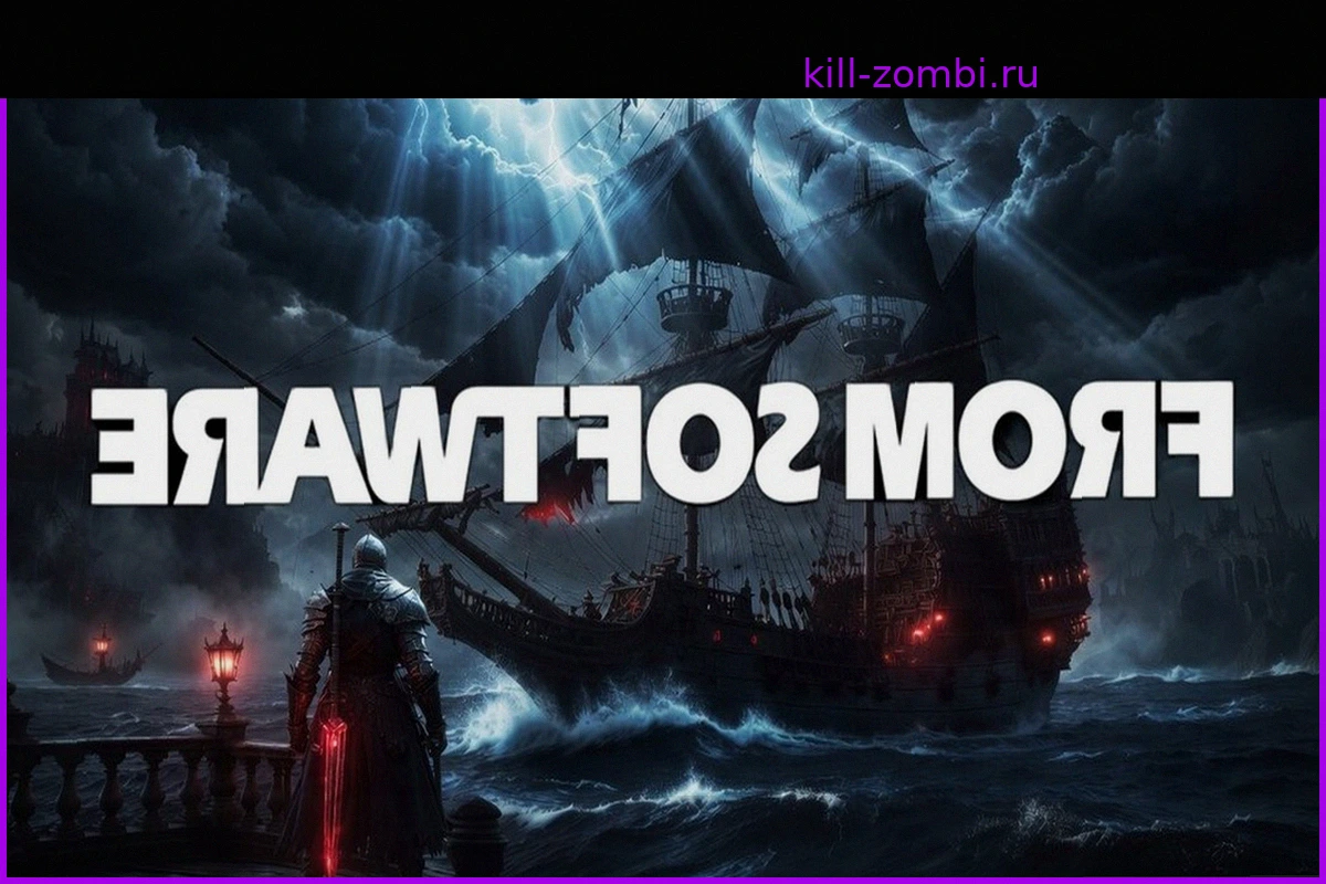 FromSoftware, возможно, скрывает еще одну игру, и слухи указывают на нечто совершенно отличное от привычного