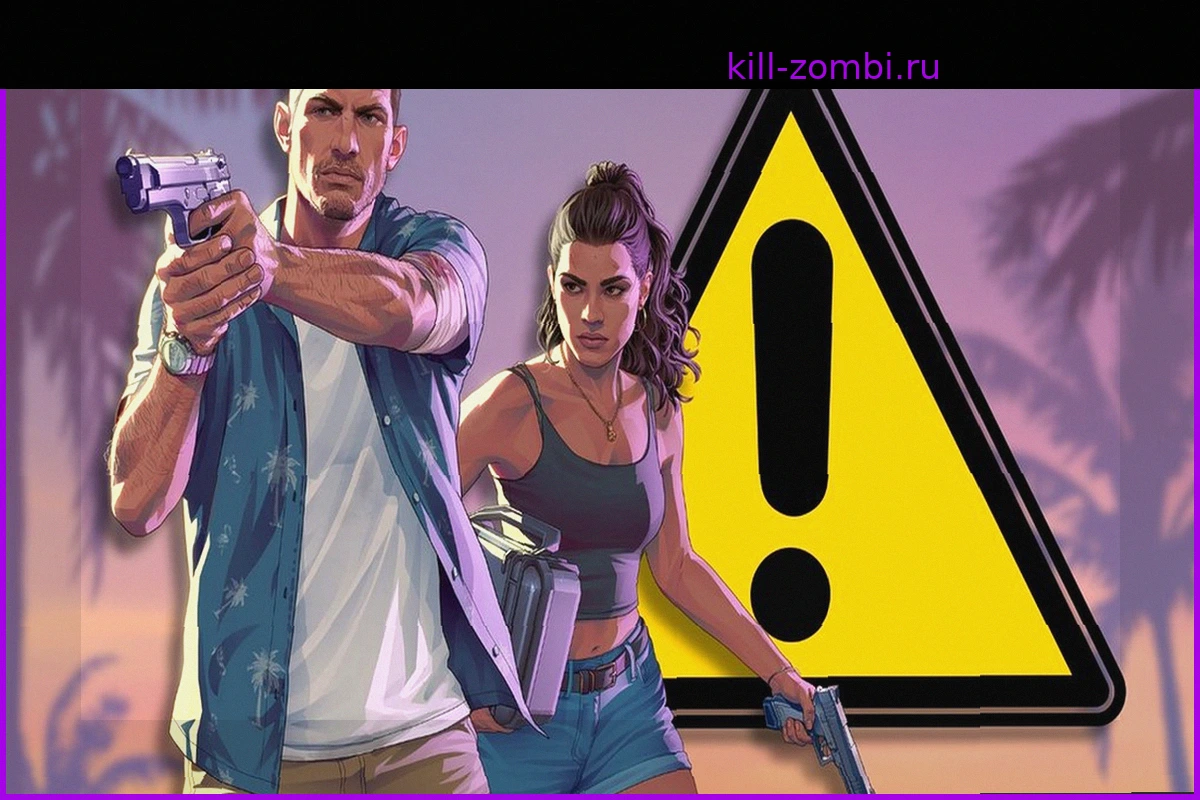 GTA VI: Rockstar не будет рассылать копии для обзоров, чтобы избежать утечек