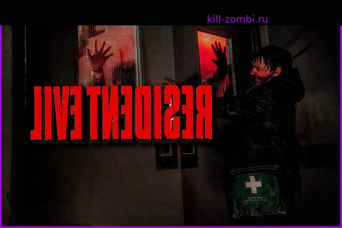 Кажется, «Обитель зла» наконец-то получит достойную экранизацию, но не стоит повторять прежних ошибок
