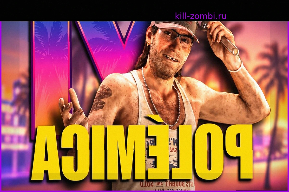 GTA VI ya tiene su primera gran polémica con la Ultimate Edition: algunos lugares no serán accesibles en la edición estándar