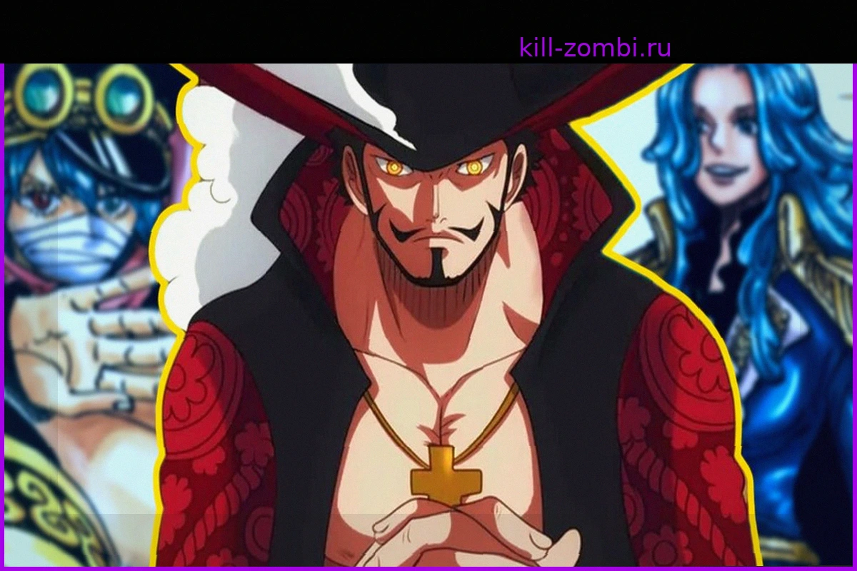 Глава 1184 One Piece: Неожиданная деталь может изменить всё, что мы знаем о Михоуке – намёки Оды?