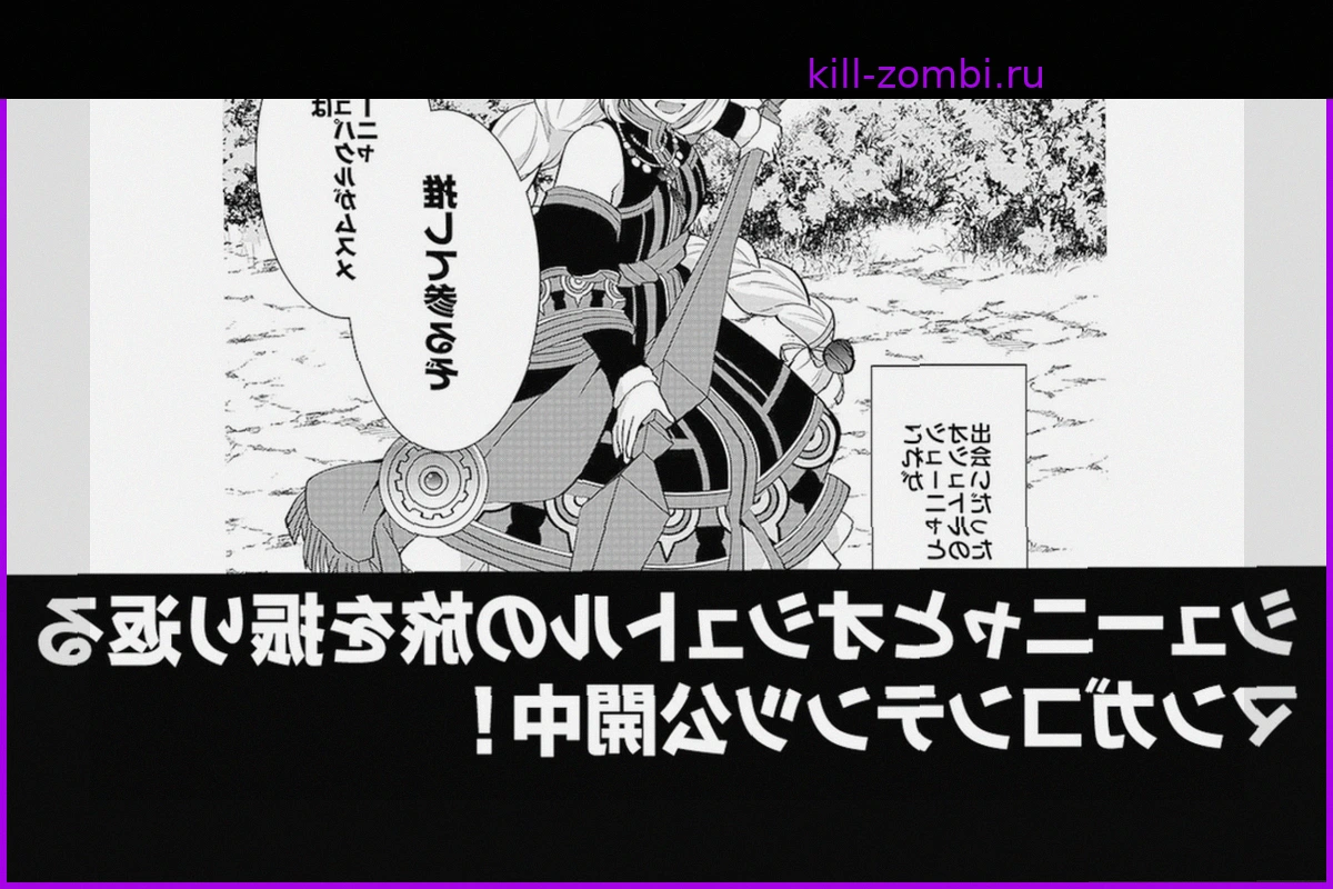 Манга с кратким изложением Monochrome Mobius опубликована перед выходом Utawarerumono: Past and Present Rediscovered