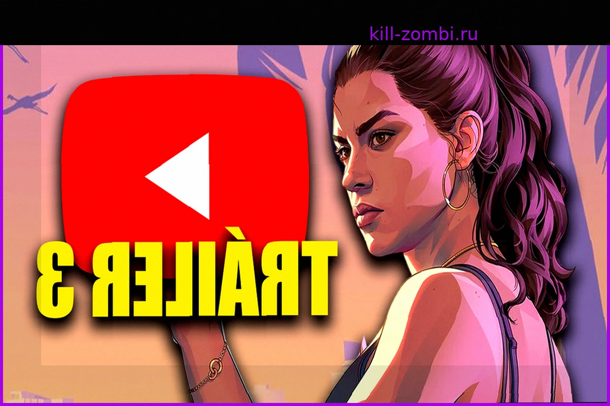 Youtube enciende las alarmas con el tráiler 3 de GTA VI y siembra todavía más dudas de cara al 25 de junio