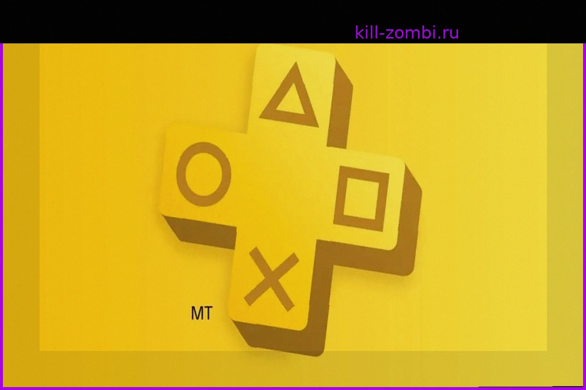 Подтвержденный список игр, покидающих PS Plus в июле 2026 года