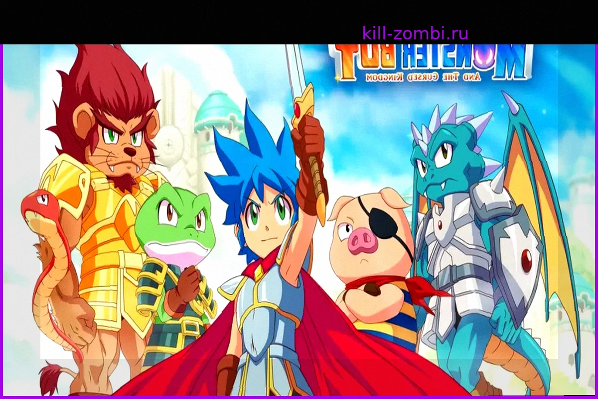 Monster Boy and the Cursed Kingdom вышел на iPhone: приключение в духе классики 16-битной эры
