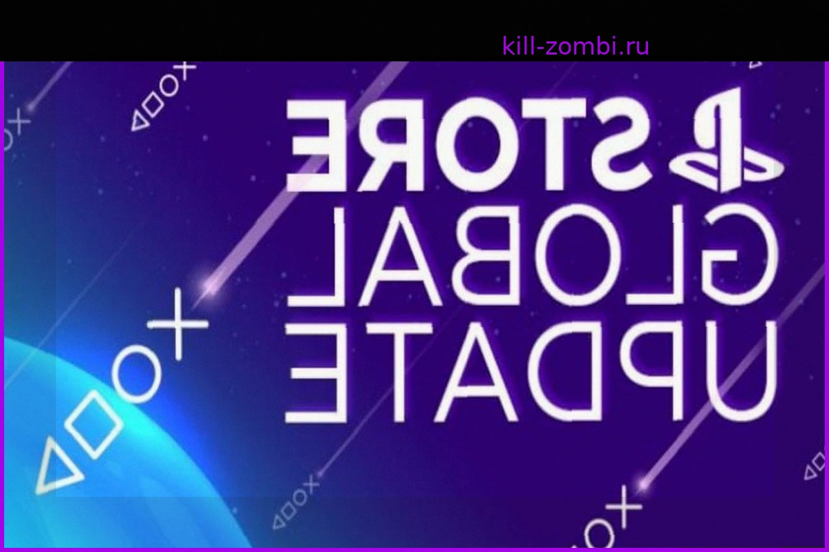 Обновление PlayStation Store по всему миру: 11 августа 2026 года