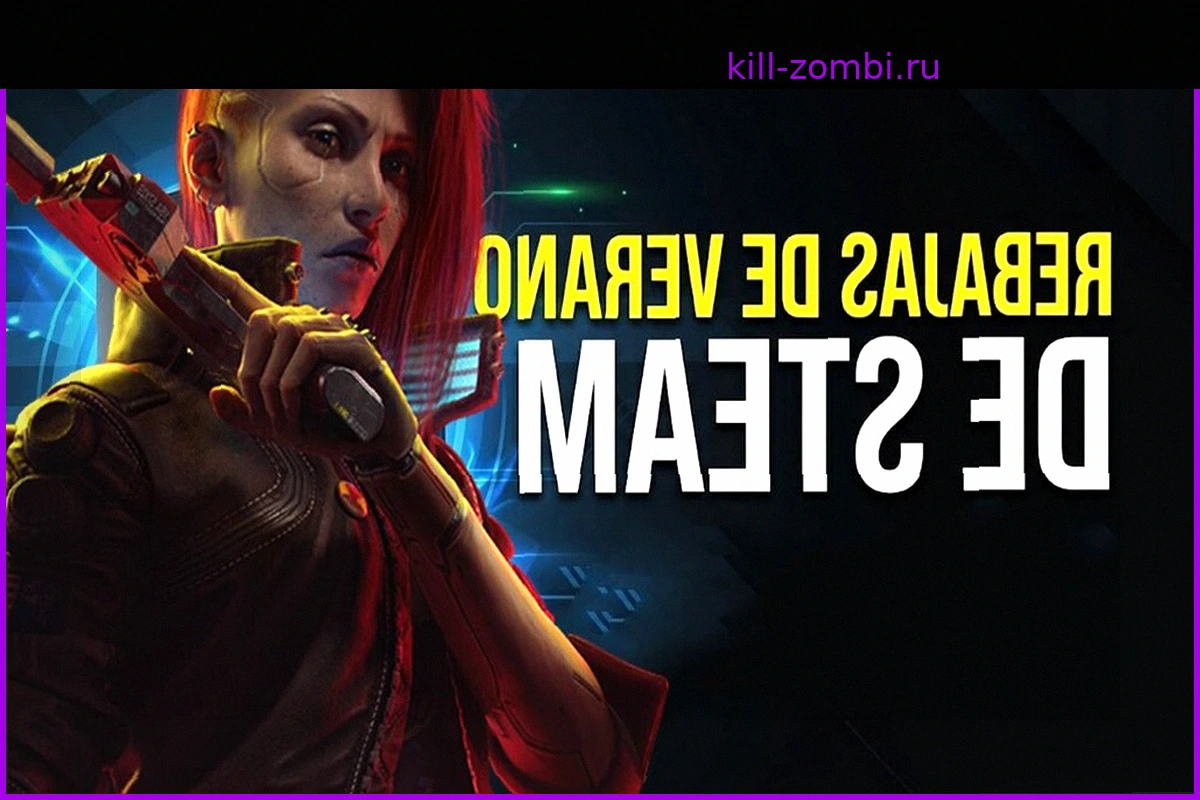 Steam запустил летнюю распродажу: тысячи игр со скидками и первые предложения на новинки 2026 года