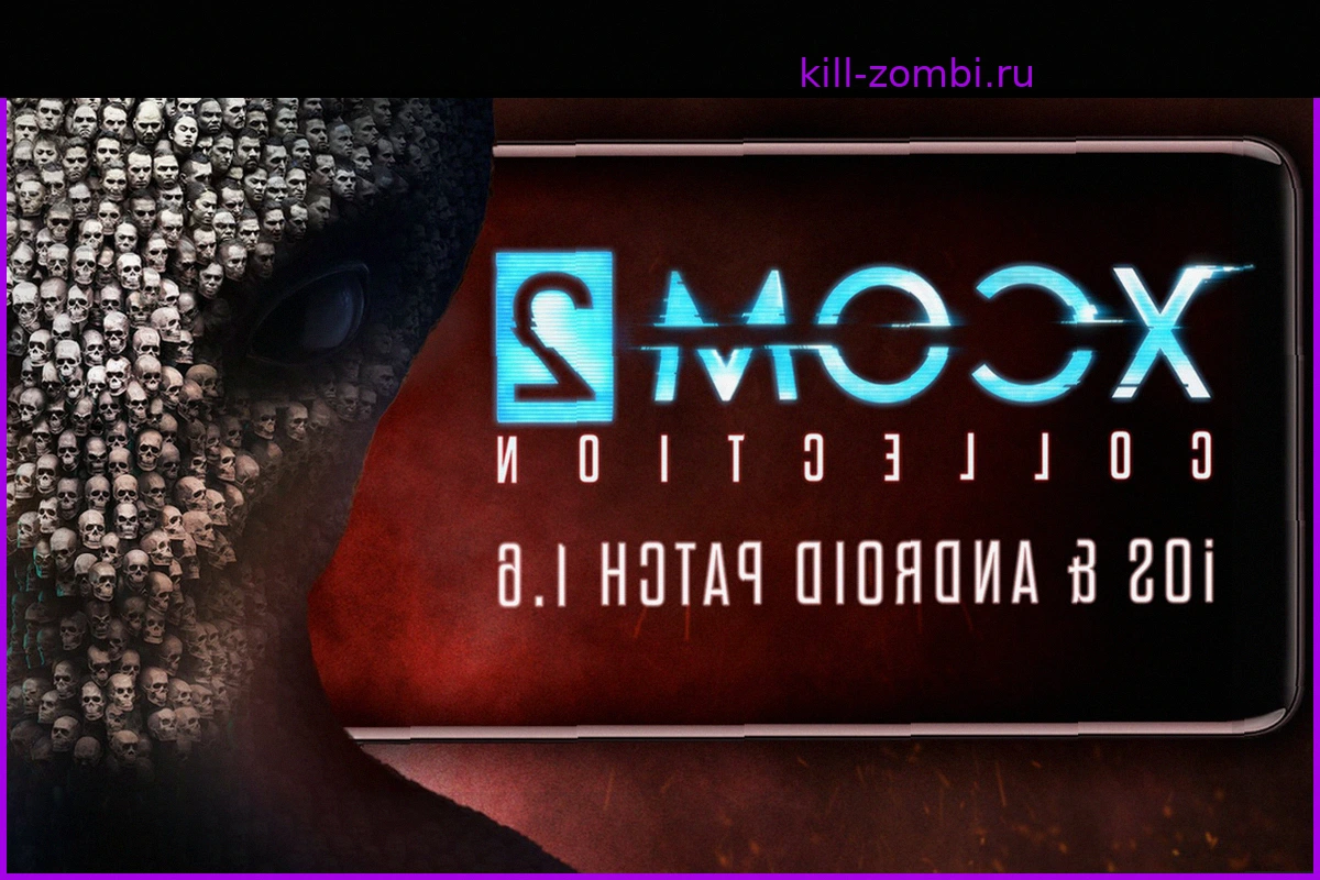 Обновление XCOM 2 Collection для мобильных устройств: достижения, поддержка клавиатуры и мыши, HD-кинематика и многое другое