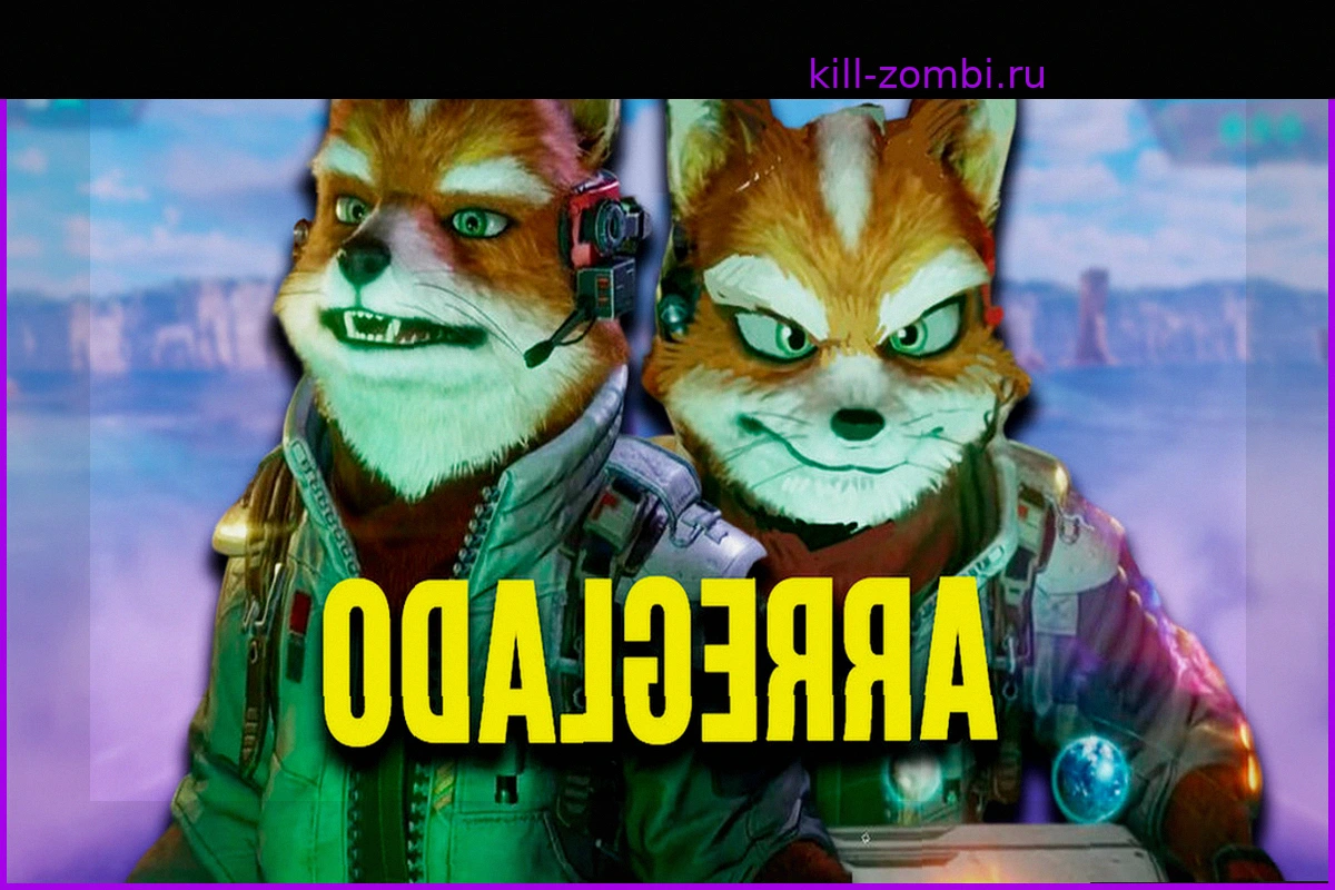 Новый Star Fox: как простое изменение глаз спасает модели персонажей